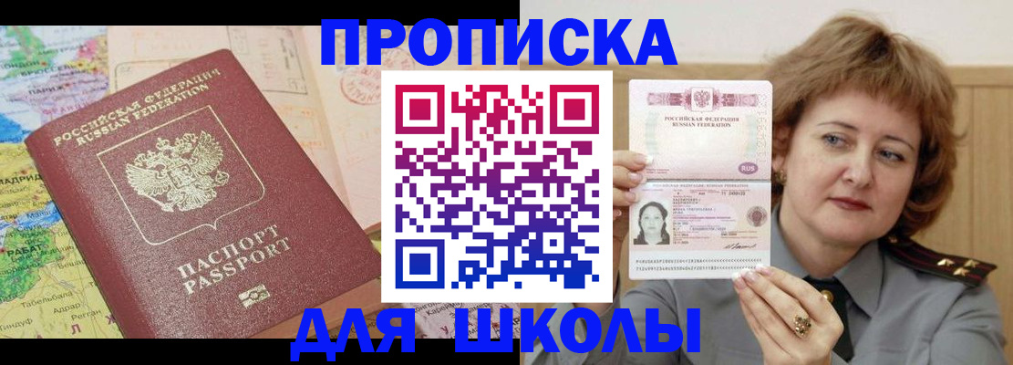 временная регистрация в квартире в Серпухове
